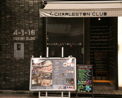 The Dining CHARLESTON CLUBの画像