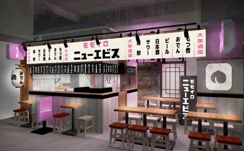 ニューエビスの画像