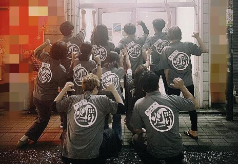 居酒屋 灯りの画像