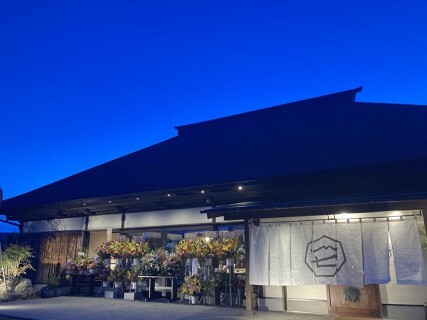 築300年リアル古民家の居酒屋　もんしちの画像