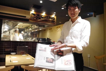 かもんやの画像