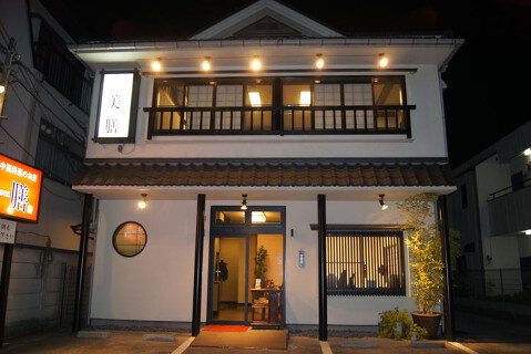 美食同源・中国料理の店　美膳の画像