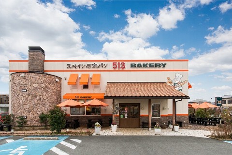 513BAKERY松阪高町店の画像
