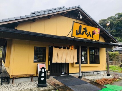 山もみじの画像