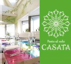 CASATA（カザータ）の画像