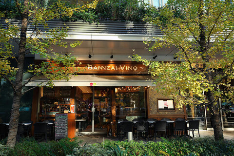BANNZAI VINO 京橋の画像