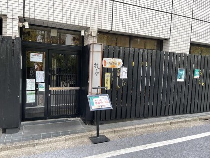 籠りやの画像