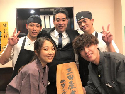 三田屋本店 豊中店の画像