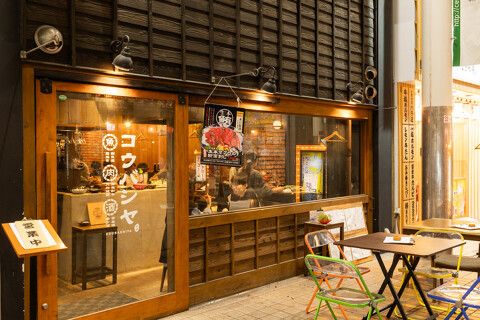 コウバシヤ　大分駅前店の画像
