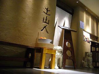 土山人　天満橋の画像