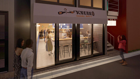 Gyo-Bar 八重洲店の画像