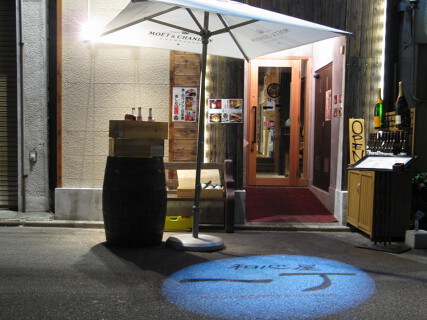 和バル　和心屋一丁の画像