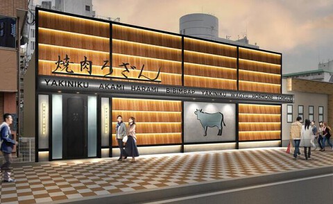 焼肉ろざん 瀬田店の画像