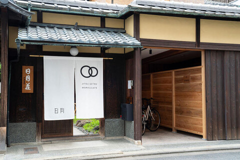 日月WORK&CAFÉの画像