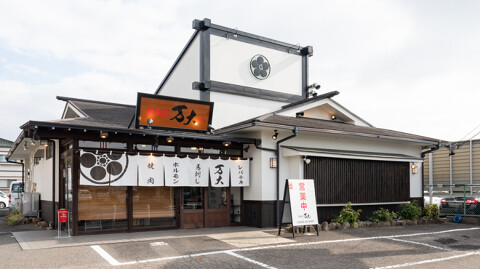 焼肉苑 万大の画像