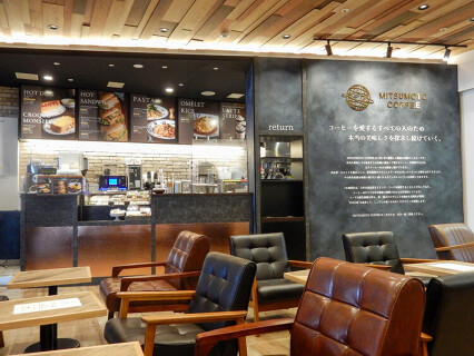 三本珈琲店　羽田空港第1ターミナル南店の画像