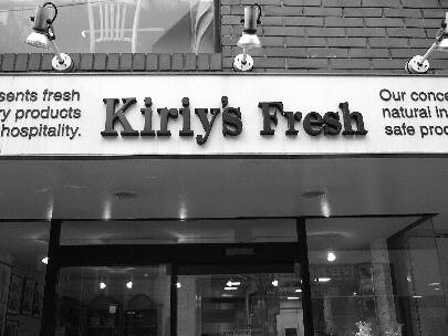 キリーズフレッシュ成城店の画像