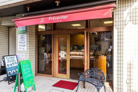 プレザンテ・オテル・ドゥ・スズキの画像