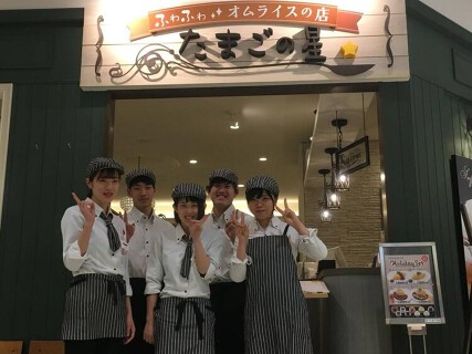 たまごの星　イオンモール富士宮店の画像