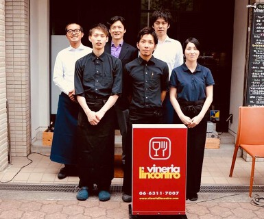 vineria l’incontroの画像