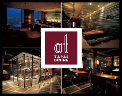 TAPAS & DINING atの画像