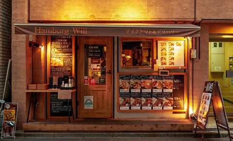 Hamburg Will　セントラルキッチン　テイクアウト＆デリバリーの画像