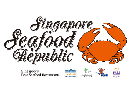 シンガポール・シーフード・リパブリック　品川本店の画像
