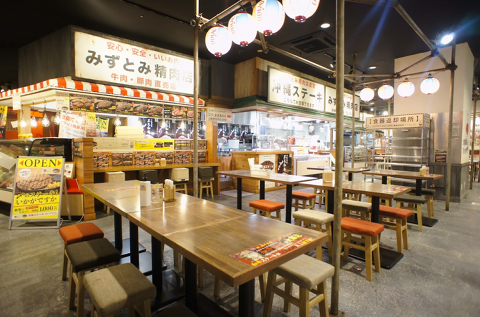 みずとみ精肉店の画像