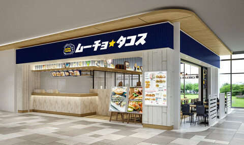 手作り生地　ムーチョ★タコスの画像