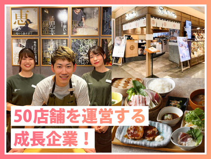 黒ぶたや アトレ大井町店の画像