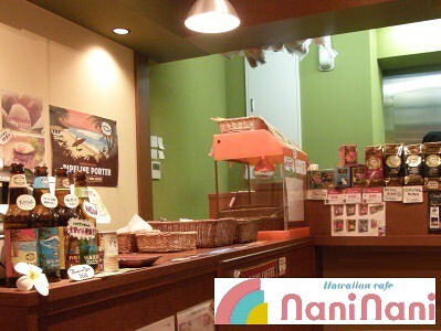 Hawaiian Cafe naninaniの画像