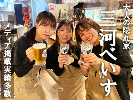 三河べいす－MIKAWA BASE－の画像