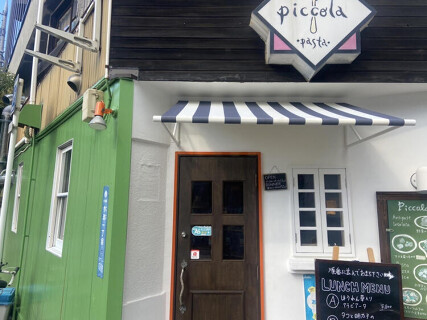 Piccolaの画像