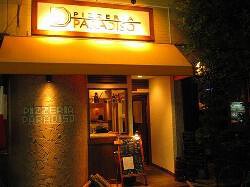 PIZZERIA PARADISOの画像
