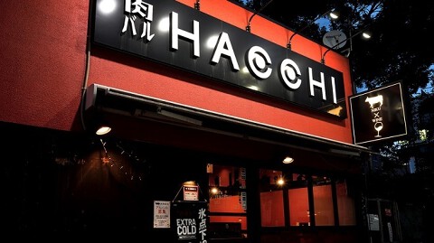肉バルHACCHIの画像