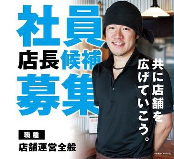 とりでん　近江八幡店の画像