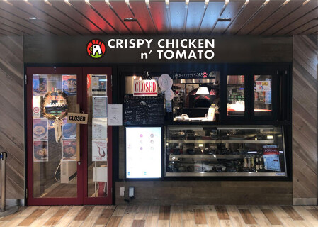 クリスピーチキンアンドトマト 溝の口の画像