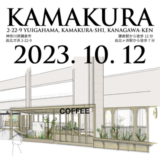 WOODBERRY COFFEE 鎌倉店の画像