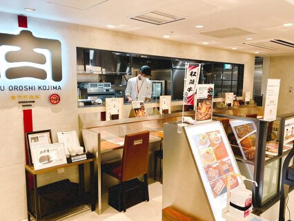 肉卸小島グランスタ東京店の画像