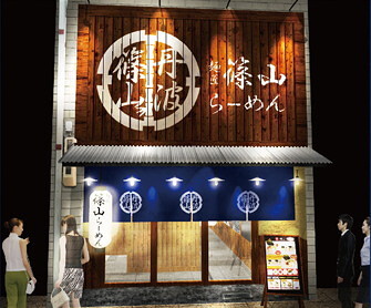 麺匠　篠山らーめん　天神橋店の画像
