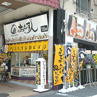 おむす人錦糸町店の画像