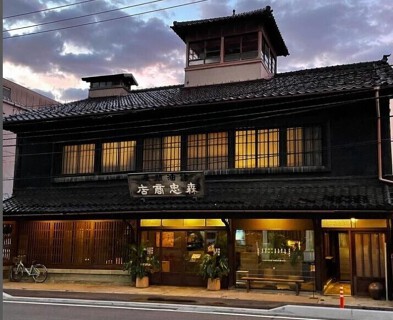 四知堂 kanazawaの画像