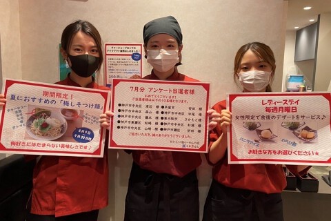 しおゑもん　神戸三宮店の画像