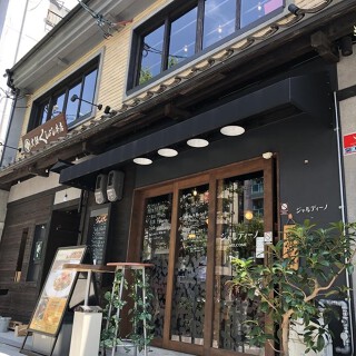 創作居酒屋じゃるでぃーの。の画像
