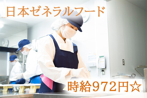 特養 楽生苑の画像