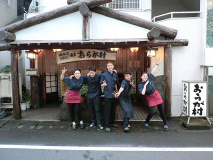 おらが村の画像