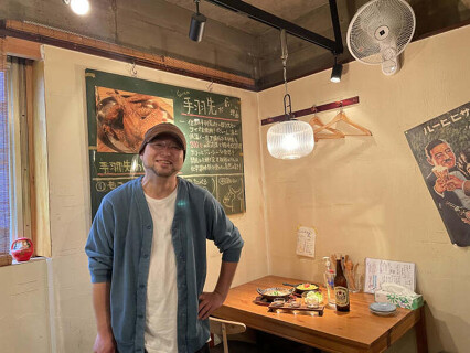 イザカヤライクの画像