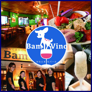 みなとまちバールBamVino大正店の画像
