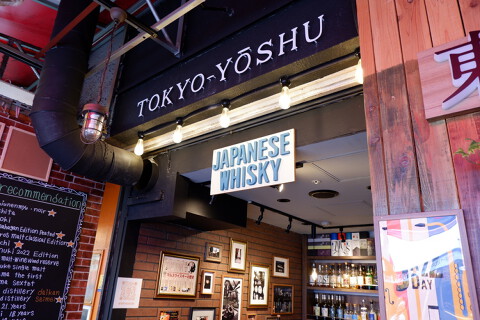 東京洋酒店の画像