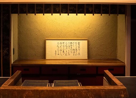 一茶庵 KARUIZAWAの画像